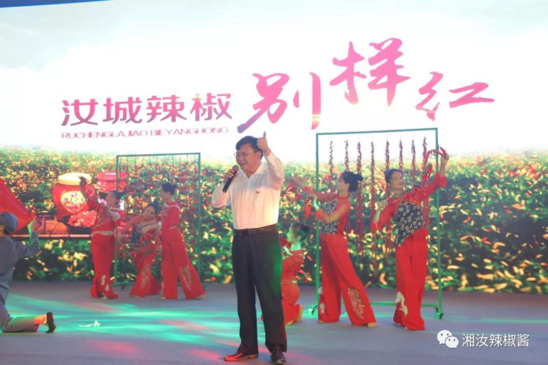 辣椒节里庆丰收，县长代言又直播