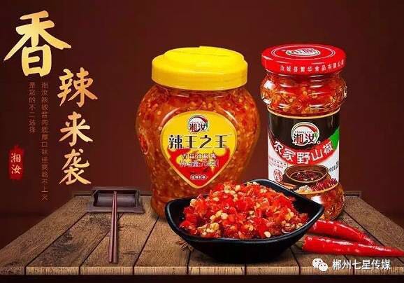 辣椒什么时候传入中国的 辣椒的产地在哪里