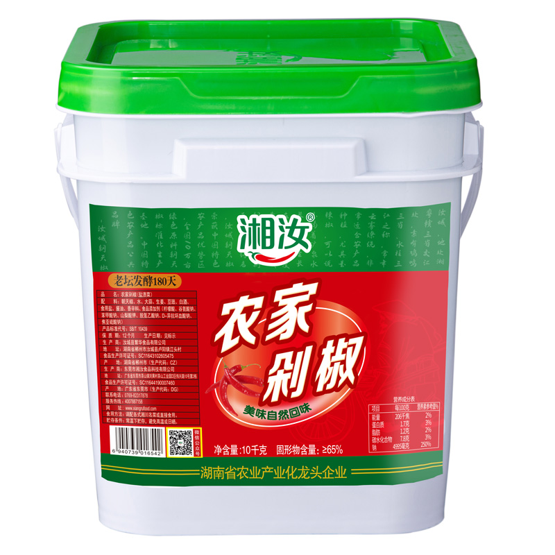 湘汝农家剁椒大桶装10kg湖南自制特辣调料餐饮辣椒酱