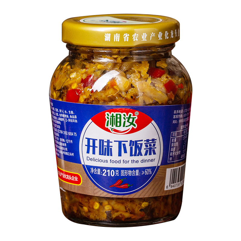 湘汝农家自制外婆菜湖南特产香辣下饭菜腌菜炒腊肉开胃干咸菜酱菜