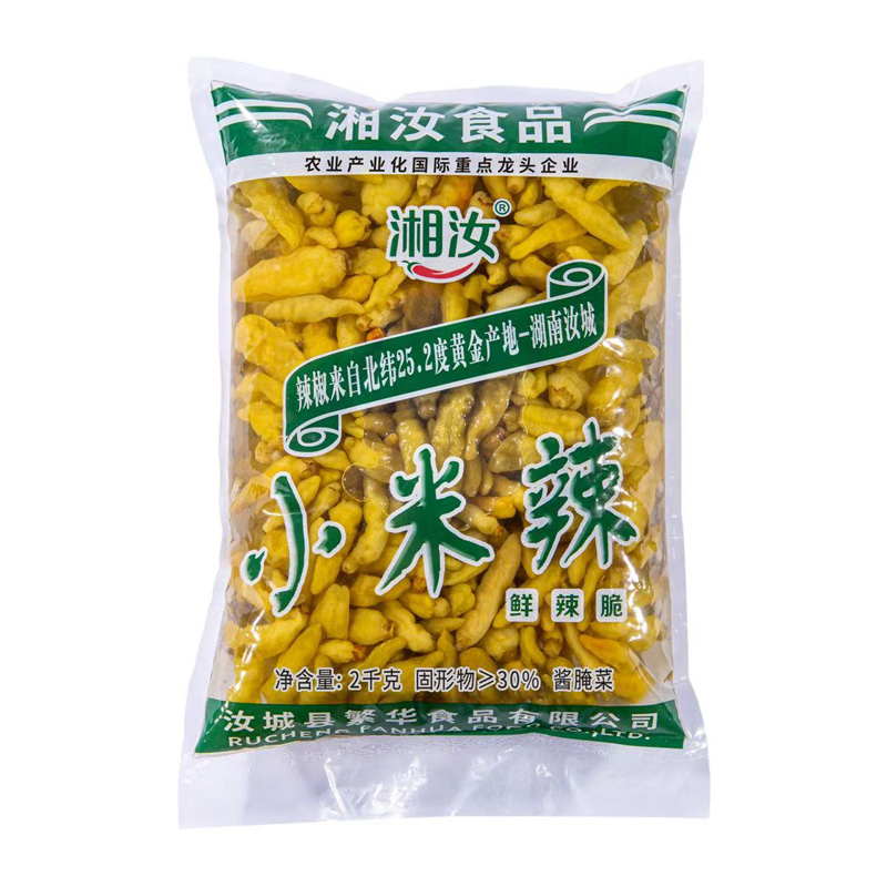 小米辣 2kg